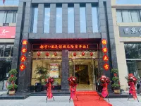 都市118連鎖飯店（蕭縣虎山路店） - Wi-Fi