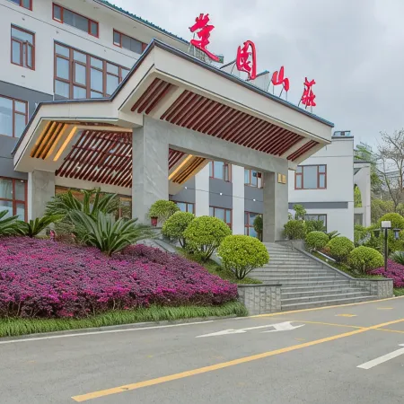 Zigui Chuyuan Villa Hotel