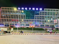 Shangcheng Boutique Apartment (Taizhou Wanda Plaza) - Condos