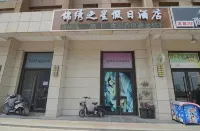 Changfeng Jinxiu Inn Holiday Inn (Beicheng Century Jinyuan Branch)