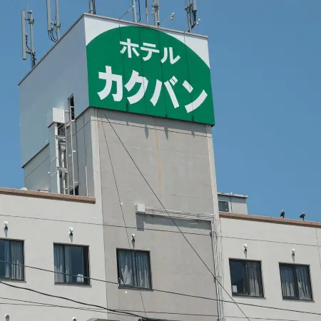 Hotel Kakuban