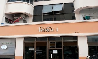 Lotus Condo Downtown