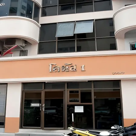 Lotus Condo Downtown