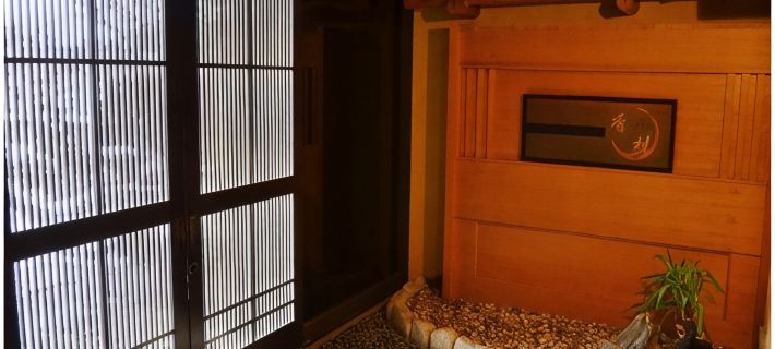 Matsushima Koumura Hoteles en Distrito de Miyagi