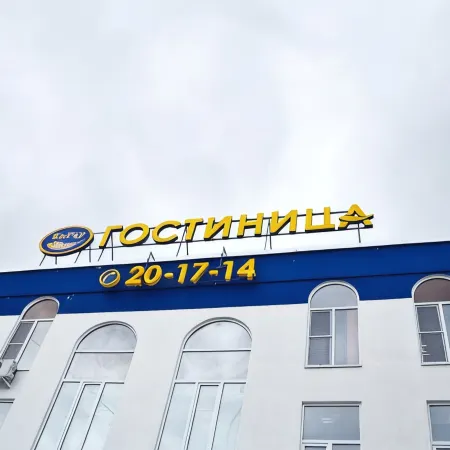 Кагау на Строителей