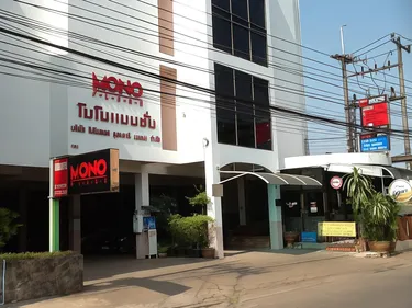 รูปภาพของโมโนเพลส