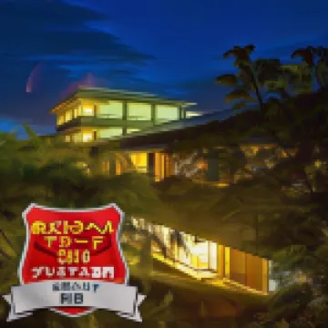 Hanashinsui