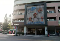 Crystal Hotel Hotels in Nantou