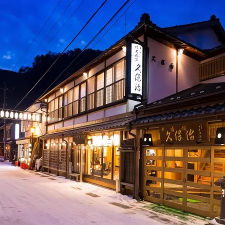 Kanko Ryokan Kuboji