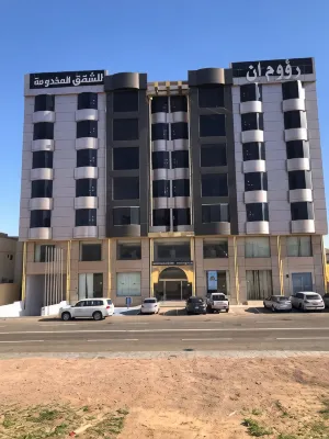 Raoum Inn Hail Hotels in 