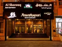 Itlalat Al Shorouq Hotel Hôtels à proximité de : Musée Français Omanais