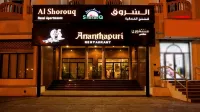 Ltlalat Al Shorouq Hotel Hotel dekat Qantab Beach