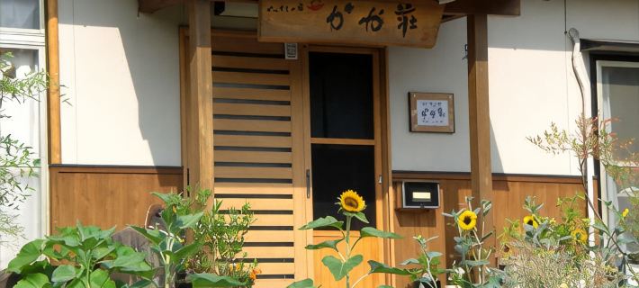 Kayaso Hotels in Kami
