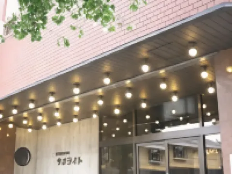 ビジネスホテルサンライト本館 府中のホテル