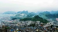 Bama Guipu Hotel (Shouxiang Cultural Plaza Branch) - Scenic