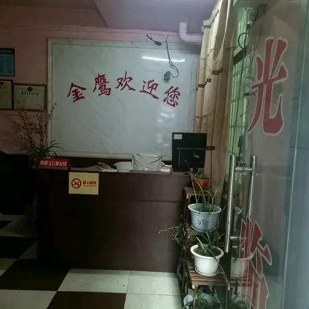 Changde Jinying Hotel