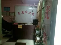 Changde Jinying Hotel