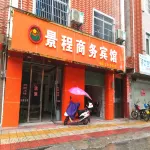 Anyuan Jingcheng Business Hotel
