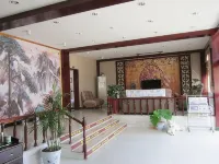 wufenghuiyuanbinguan
