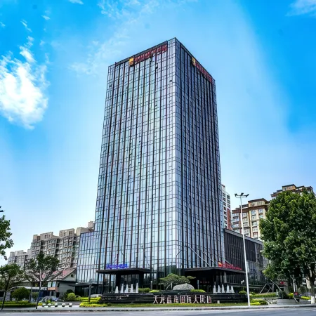 Yinan Tianlong Blue Horizon International Hotel