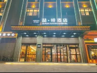 James Joyce Coffetel (Korla Development Zone Petrochemical Avenue) Hotels in Korla