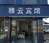 Menglianyu Mayayun Hotel