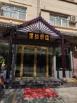 Luoping Golden Valley Taijia SPA Hotel