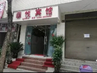 Changshun Xinyue Hotel