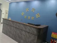 Shilou Limin Hotel Hotels in Shilou