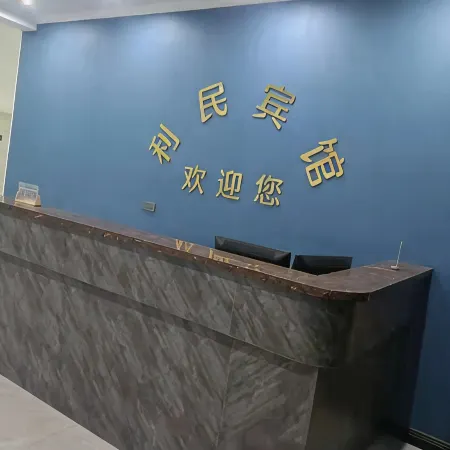 Shilou Limin Hotel