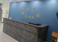 石楼利民ホテル