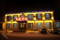 Qibin Haoting Hotel