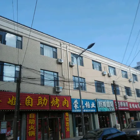 Qianan Jingfang Hotel