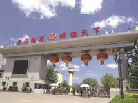 Shipanjing Business Hotel, Shaoyang