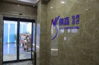 Yan'an Yusen E-sports Hotel - Esports