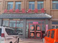 Jinta Xiyu Hangzhai Hotel Hotéis em Condado de Jinta
