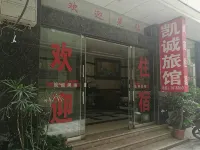 Tonghai Kaicheng Hotel Hotels in Tonghai