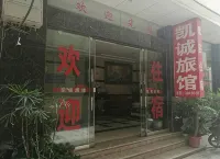 Tonghai Kaicheng Hotel