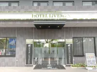 HOTEL LiVEMAX Hiroshima Heiwa Koen-Mae Hôtels à : 