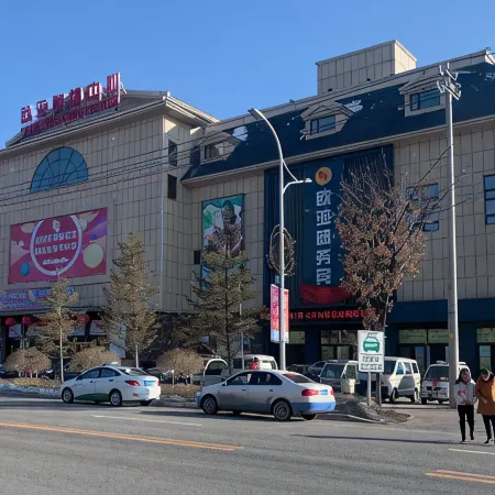 Changbai Mountain Eurasian Business Hotel
