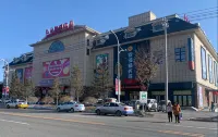 Changbai Mountain Eurasian Business Hotel