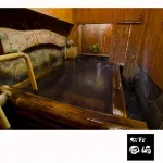Kunisaki Inn - avec sources thermales