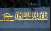 Song Studies | Shili Fanhua · Courtyard Songxue Courtyard Boutique Stay (Xiaoqikong East Gate) - Gym