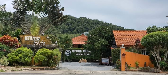 At Sichon Resort Hotéis em Sichon
