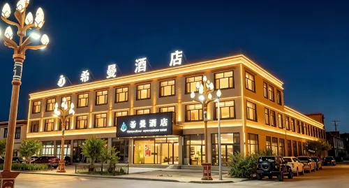 Ximan Hotel - 2-Star