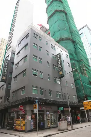 Bridal Tea House Hotel (Yau Ma Tei Wing Shing Lane)