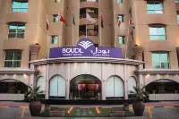 Boudl Kuwait Al Fahahil