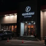Golden Dragon - 4-Star
