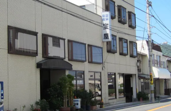 寶屋温泉旅館