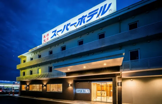 富士宮市超級酒店